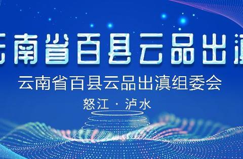 云南省
