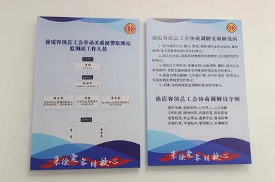 江阴市总工会