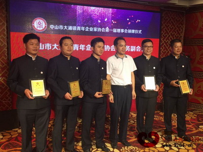 大有所为，创造佳绩！大涌镇青年企业家协会正式成立