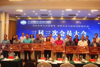 搭建好企业和政府间的桥梁 大理州企业家协会交出满意答卷