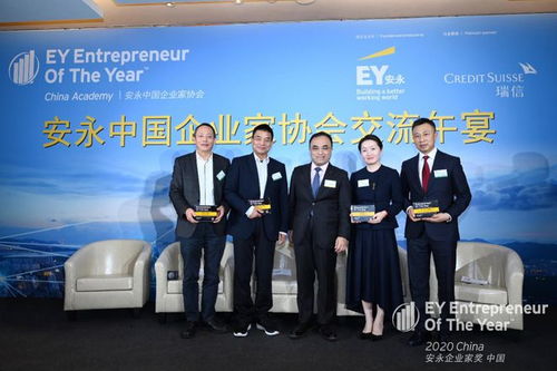 安永中国企业家协会圆桌会议圆满落幕，东方福利网担任发言嘉宾