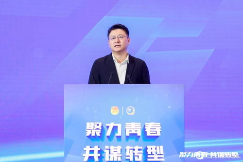 中国青年企业家协会 汇聚青年英才，激发创新活力