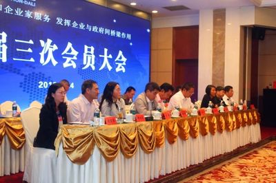 搭建好企业和政府间“桥梁”，大理州企业家协会交出了这样一份答卷