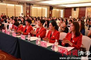 西宁市女企业家协会第三届五次会员大会隆重召开，共商发展新篇