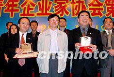 广州青年企业家协会 聚力青年创业，共筑湾区梦想