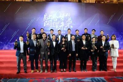融合梦想，闪耀未来——顺德青年企业家（青商）协会第六届第二次会员大会暨内部联欢派对圆满结束